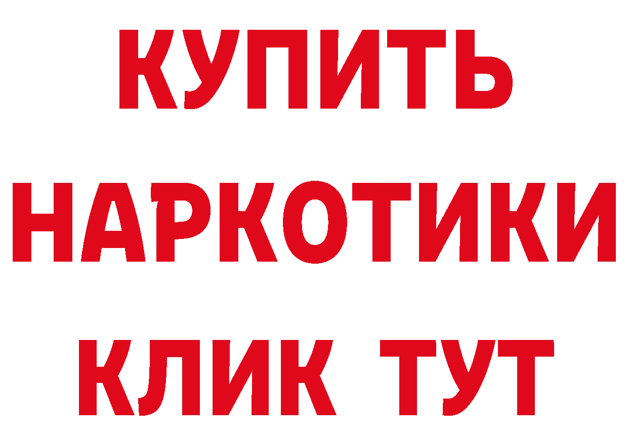 Как найти закладки? дарк нет клад Артёмовск